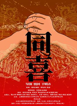 女人与公牛发生性行为
