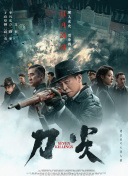 三级网站视频